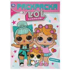 Умка Раскраска. LOL. Первая раскраска