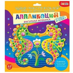 Дрофа-Медиа Фигурная мозаика Морские коньки (3393)