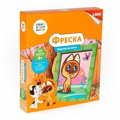 Фреска. Картина из песка. СОЮЗМУЛЬТФИЛЬМ "Котенок Гав" Lori