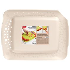 ДОСКА РАЗДЕЛОЧНАЯ УНИВЕРСАЛЬНАЯ 3-в-1 (СУШИЛКА, ПОДДОН) 350х265х30 ММ (Бежевый) Phibo