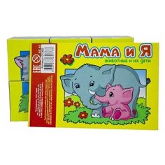 Гелий / Кубики для детей "Животные и их дети. Кошка и котенок", 6 шт