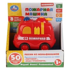 Пожарная машинка Умка