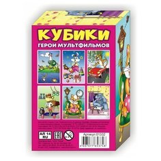 Гелий 01332 Кубики 8*12 "Герои Мультфильмов" /6куб./
