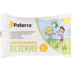 Салфетки влажные детские PATERRA, липучка, 20 шт.