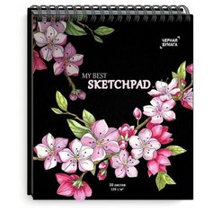 Скетчпад 168х195 мм, 30 л, блок - чёрная дизайнерская бумага 120 г/м2, арт. 50816 розовые цветы /обложка полноцветная печать, гребень по короткой стороне, выборочный твин УФ-лак/ Феникс