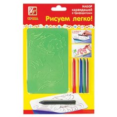 Набор для творчества Луч "Рисуем легко №1" (восковые карандаши 6 цветов, 2 рельефных трафарета) (24С 1495-08)