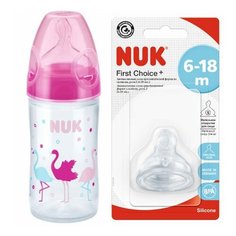 Бутылочка NUK New Classic 150 мл 0+, фламинго + соска силикон S 6+