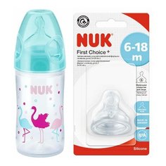 Бутылочка NUK New Classic 150 мл 0+, бирюзовый + соска силикон S 6+