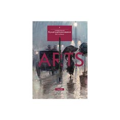 Папка для рисования А3, 7л, (1 вид) альт 4-7-075 Д