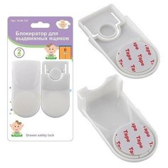 Блокиратор для выдвижных ящиков МультиДом