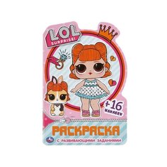 301159 "умка".ЛОЛ (развивающ.раскраска С вырубкой В виде персонажа И наклейками. МАЛ.формата) к.50шт