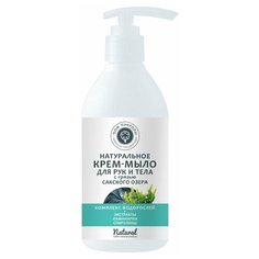 Крем-мыло "Комплекс водорослей" для рук и тела с грязью Сакского озера , Дом природы