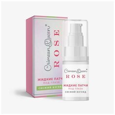 Жидкие патчи ROSE "Свежий взгляд" для зоны вокруг глаз, Дом природы