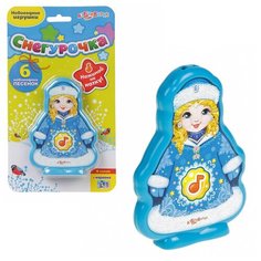 Азбукварик Музыкальная Снегурочка