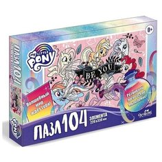 Пазл 104 элемента «Пони. Розовые пони» Origami