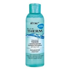 Витэкс / Тоник с микросферами голубого ретинола для лица и шеи "Blue Therm" Viteks