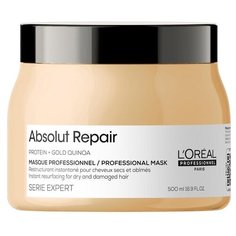 LOreal Professionnel Absolut Repair Маска с кремовой текстурой для восстановления очень поврежденных волос, 500 мл