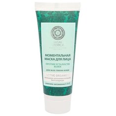 Natura Siberica маска Моментальная против усталости кожи, 75 мл
