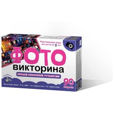 Настольная Игра Фото викторина "Большое космическое приключение" Десятое Королевство 03977/ДК