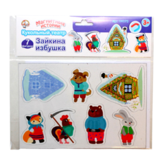 Магниты "Зайкина избушка" Десятое королевство