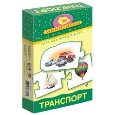 Настольная игра Дрофа-Медиа МИ. Транспорт