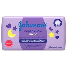 Johnsons Baby Мыло Перед сном, 100 г