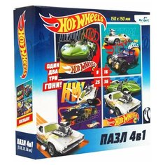 Пазлы 4 в 1 Hot Wheels 9/16/25/36эл Origami