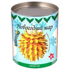 Волшебная Мастерская Набор для создания елочных украшений Новогодний шар (ШФ-03)