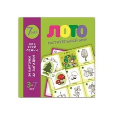 Настольная игра Феникс Лото. Растительный мир