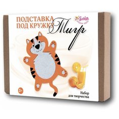 Подставка под кружку "Тигр". Санта Лючия. Santa Lucia