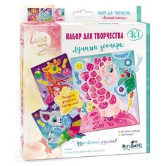 Origami Набор для творчества Аппликации "Лунный зоопарк"