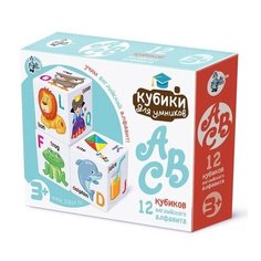 Кубики 12шт для умников Английский алфавит Десятое королевство