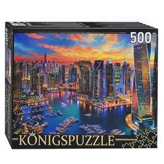 Пазл Konigspuzzle Ночные огни Дубая (ХК500-6318), 500 дет.