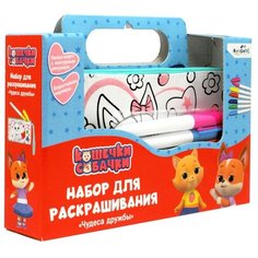 Origami. Сумка-пенал клатч для раскрашивания "Кошечки-Собачки. Чудеса дружбы" арт.06018