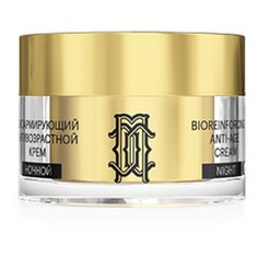 крем Librederm mezolux биоармирующий антивозрастной ночной для лица, шеи и области декольте, 50 мл