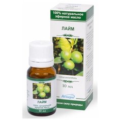 Аспера эфирное масло Лайм, 10 мл
