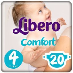 Libero подгузники Comfort 4 (7-14 кг), 20 шт.