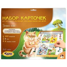 Настольная игра Десятое королевство Электровикторина Знаю как. Набор карточек 03780