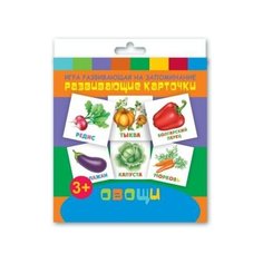Настольная игра Феникс Развивающие карточки. Овощи