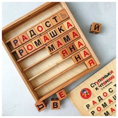 Динамические Кубики Чаплыгина Ступеньки к чтению, Царицынская игрушка CI-CH001