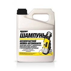 RUNWAY Шампунь для бесконтактной мойки автомобиля 4 л