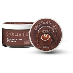 EVSI скраб для лица Chocolate Spa 250 мл