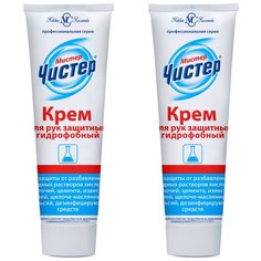 НК Мистер Чистер крем д/рук гидрофобный100мл (набор из 2х шт) Невская косметика