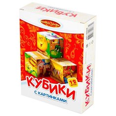 Кубики-пазлы Десятое королевство Родные сказки 00668