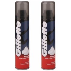 GILLETTE Пена для бритья классическая 200мл 2 шт в наборе