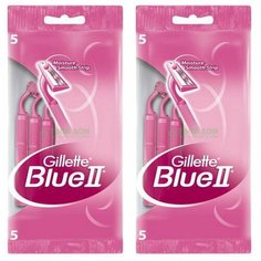 GILLETTE Одноразовые станки BLUE II (5 шт) ЖЕНСКИЕ (2 уп в наборе)