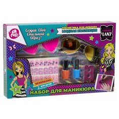 Набор косметики Lapulli Fashion Land 200864430