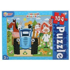Пазл классический Умные игры "Синий трактор" 104 детали