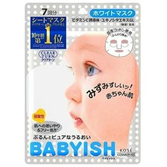 KOSE Увлажняющая хлопковая маска для лица с витамином С 7 шт