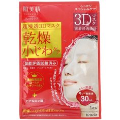 KRACIE Hadabisei - 3D Маска для лица от морщин с увлажняющим комплексом и маточным молочком, 4 шт.